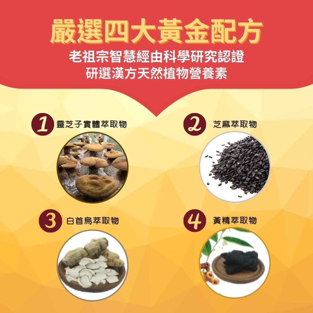 芝麻素