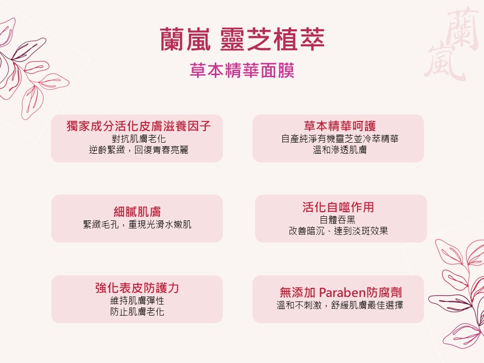 緊緻毛孔