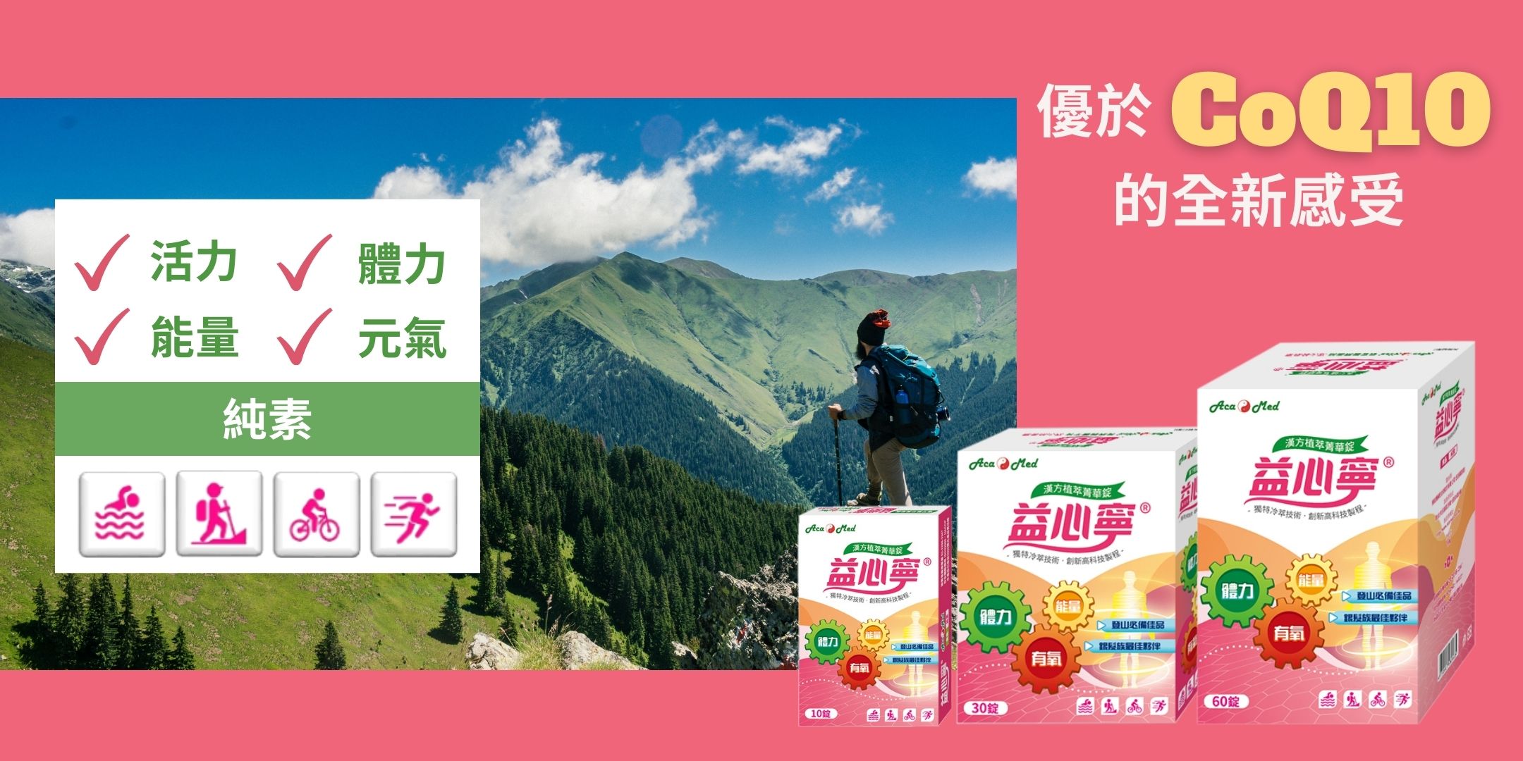 抗老化