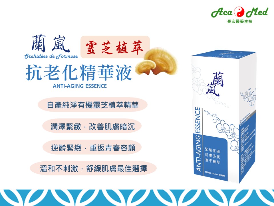 改善暗沉